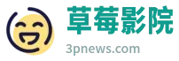 星辰影院